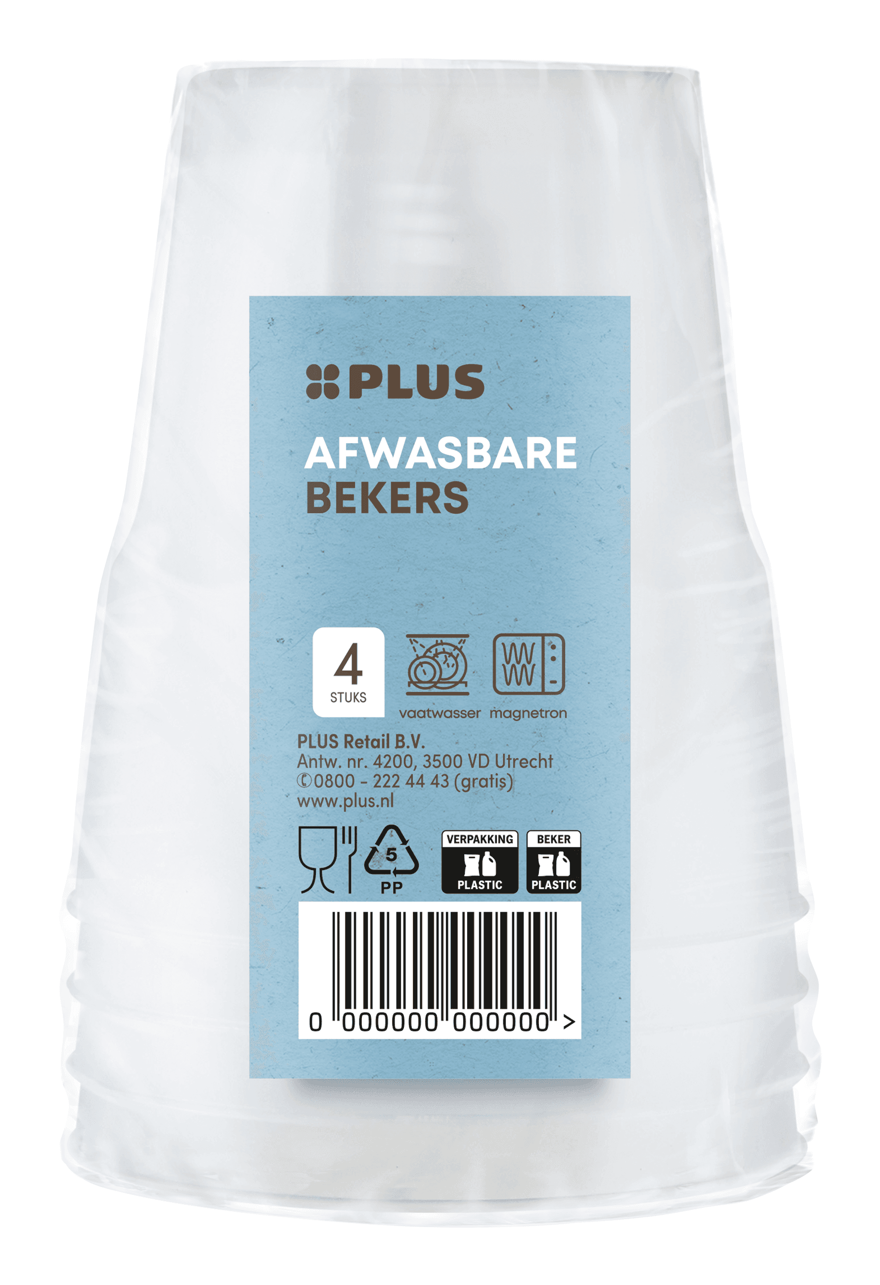 PLUS Bekers herbruikbaar 250ml