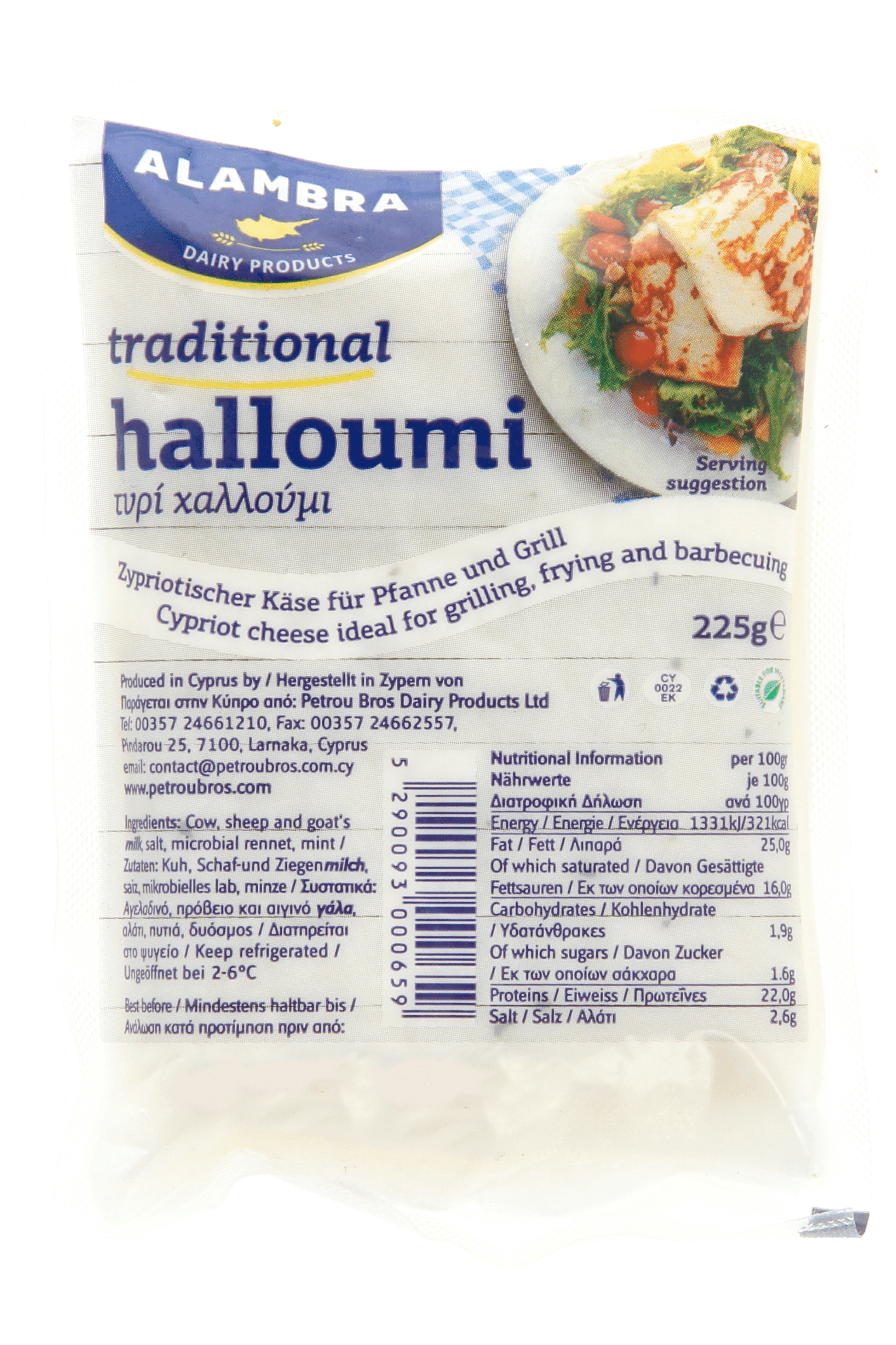Alambra Halloumi naturel