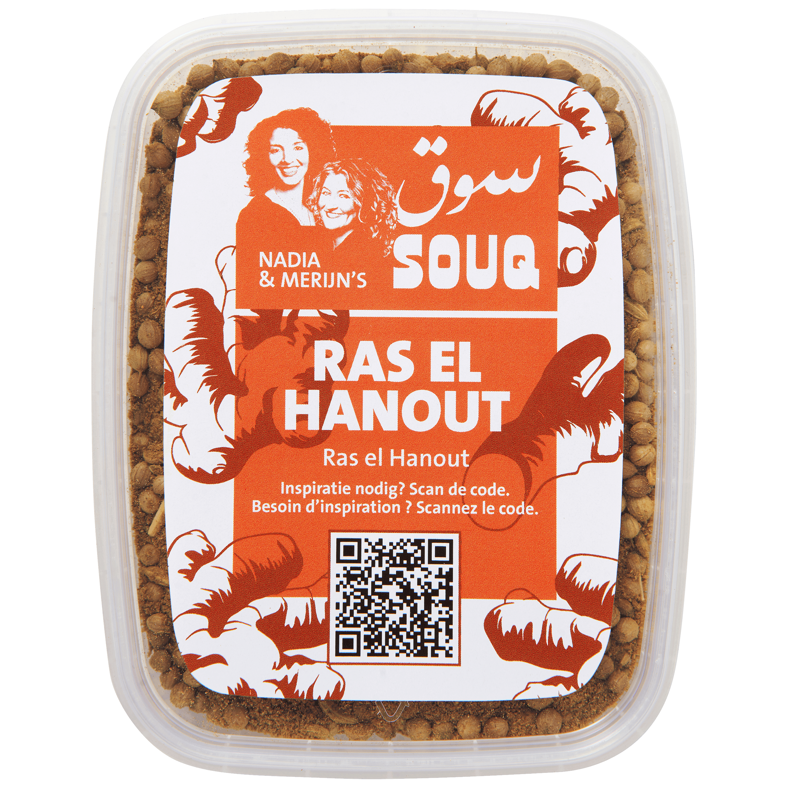 Souq Ras el Hanout