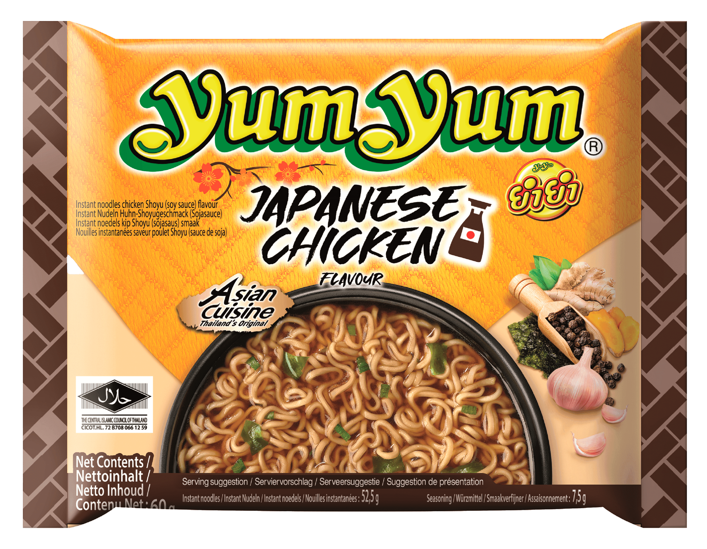 Yum Yum Bami Soep Shoyu Saus