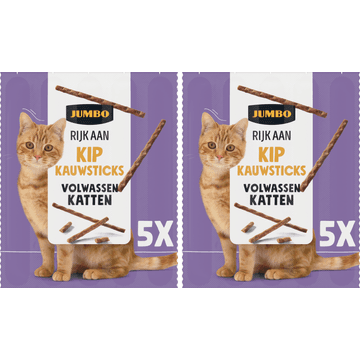 Jumbo Rijk aan Kip Kauwsticks 2 x 5 Stuks